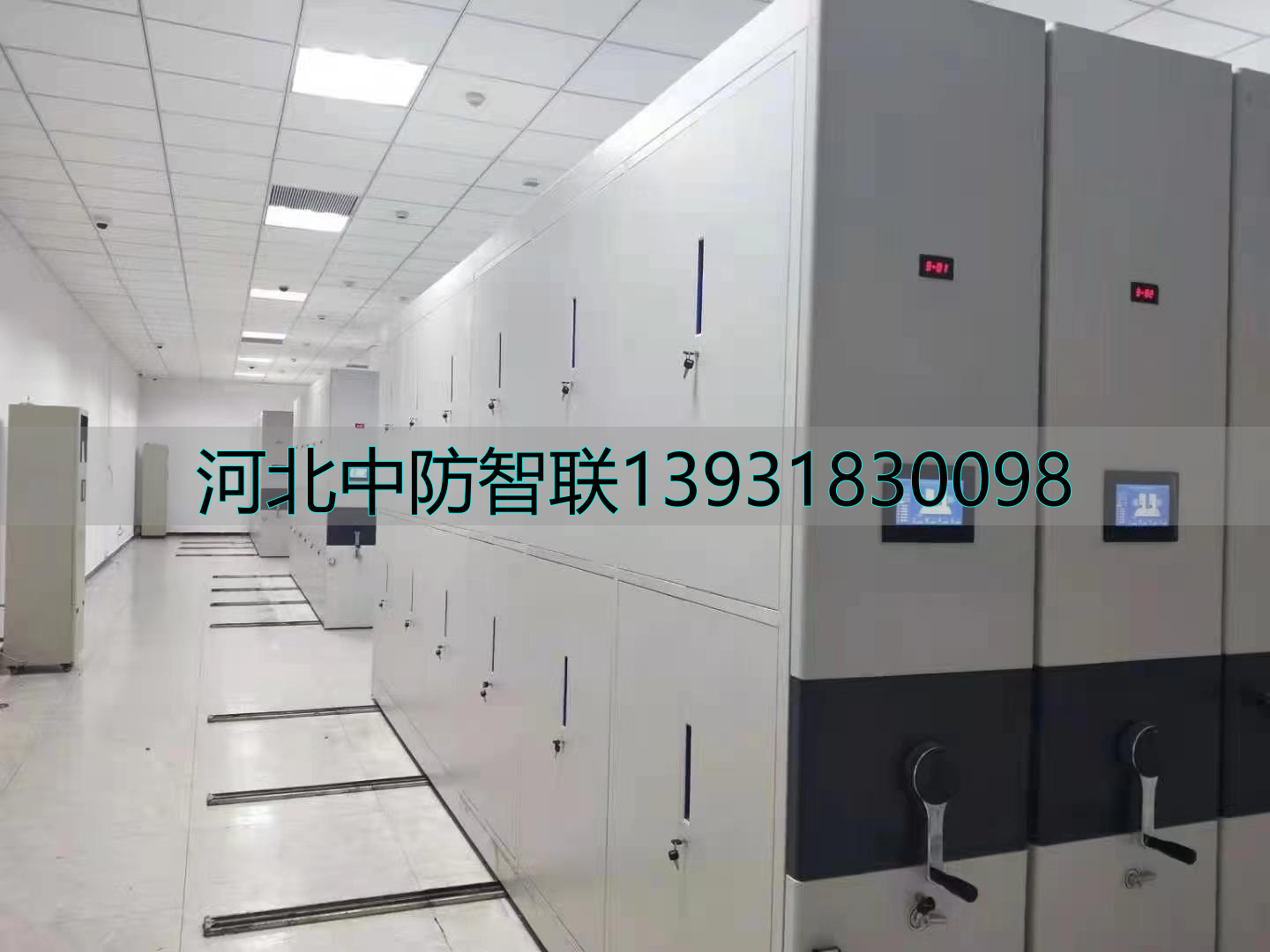 电动档案密集柜