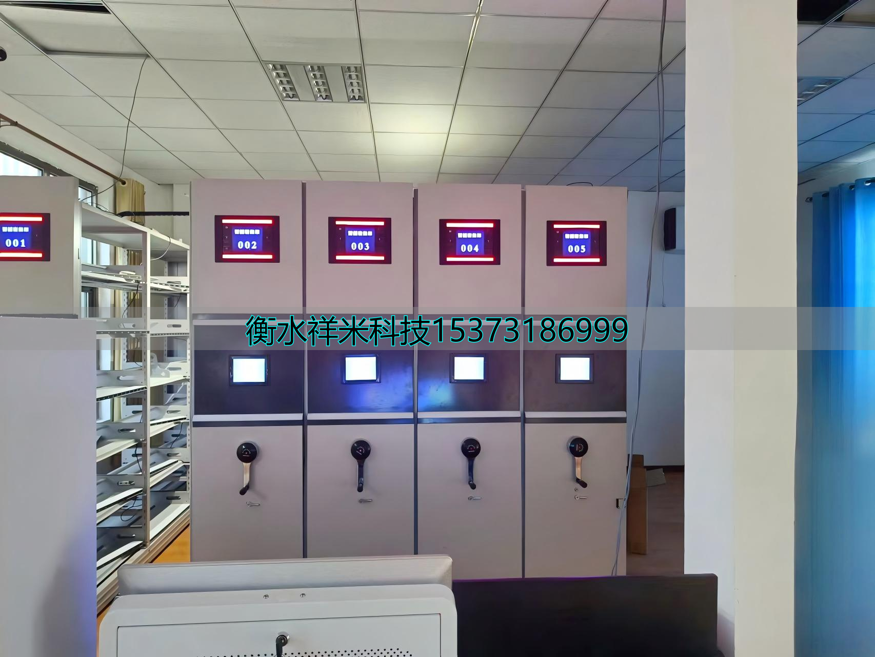 智能移动密集架