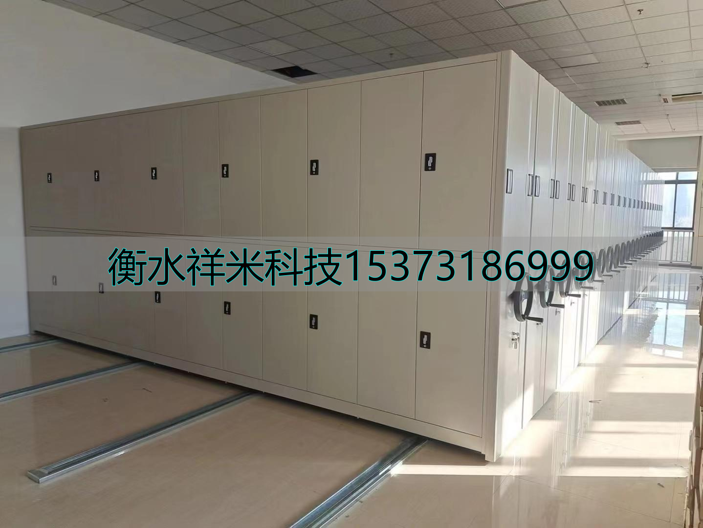 档案馆电动密集架