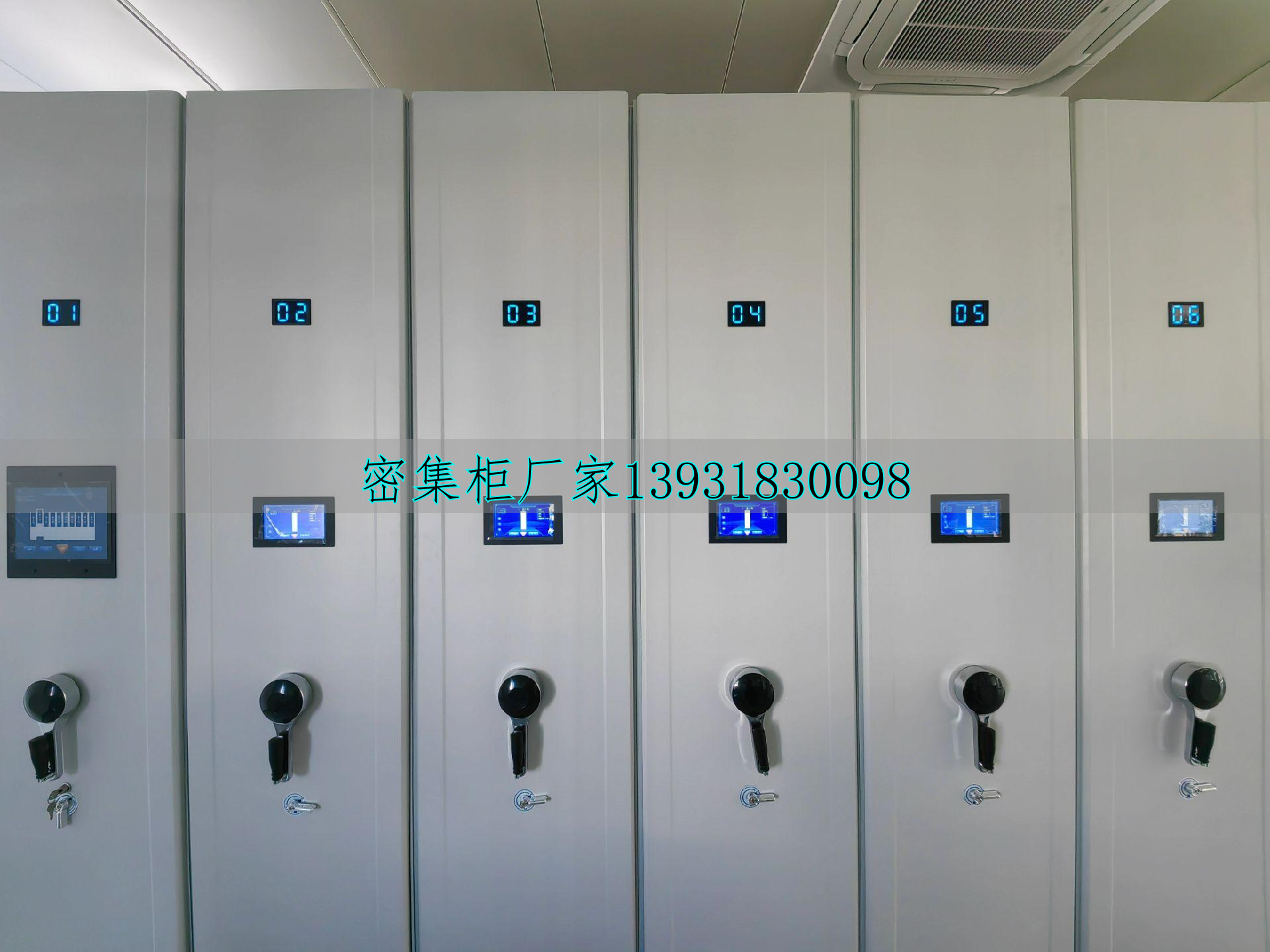 档案室手动密集架