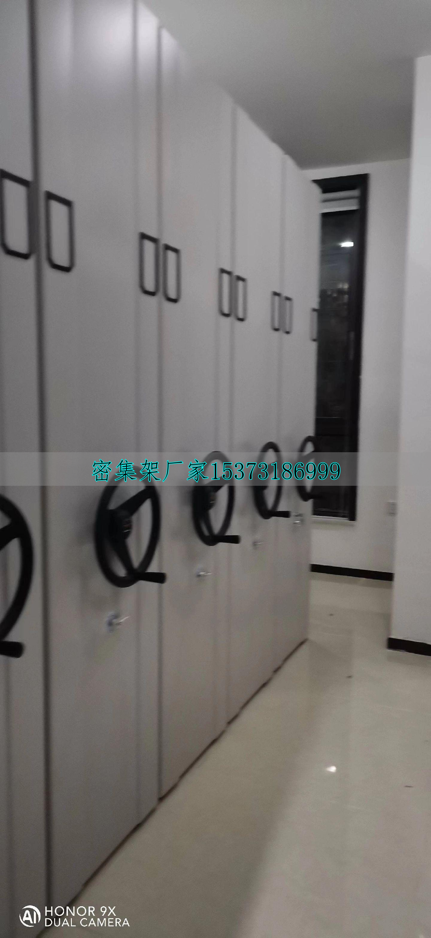 手动档案密集柜