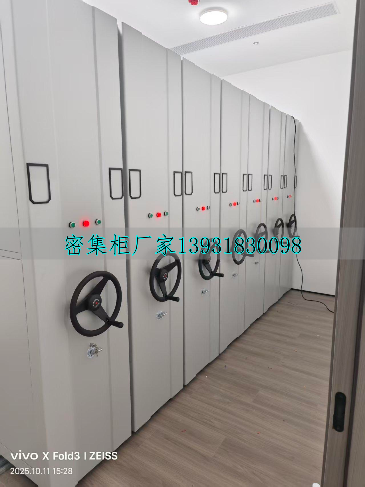 书库电动密集柜 智能档案柜评测推荐