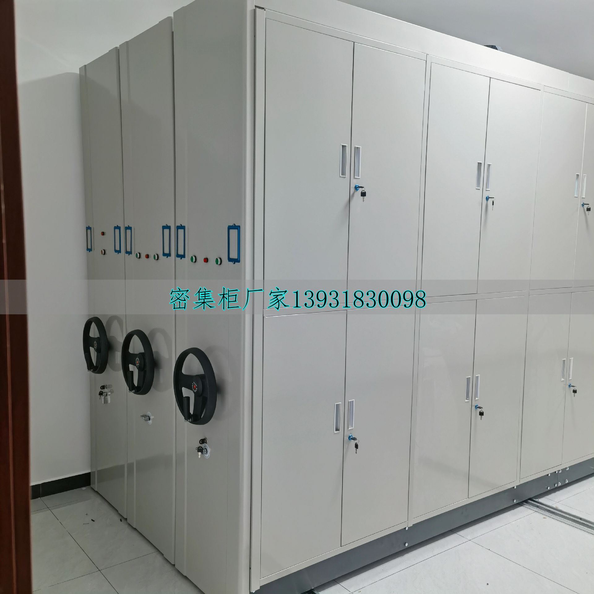 移动电动密集柜