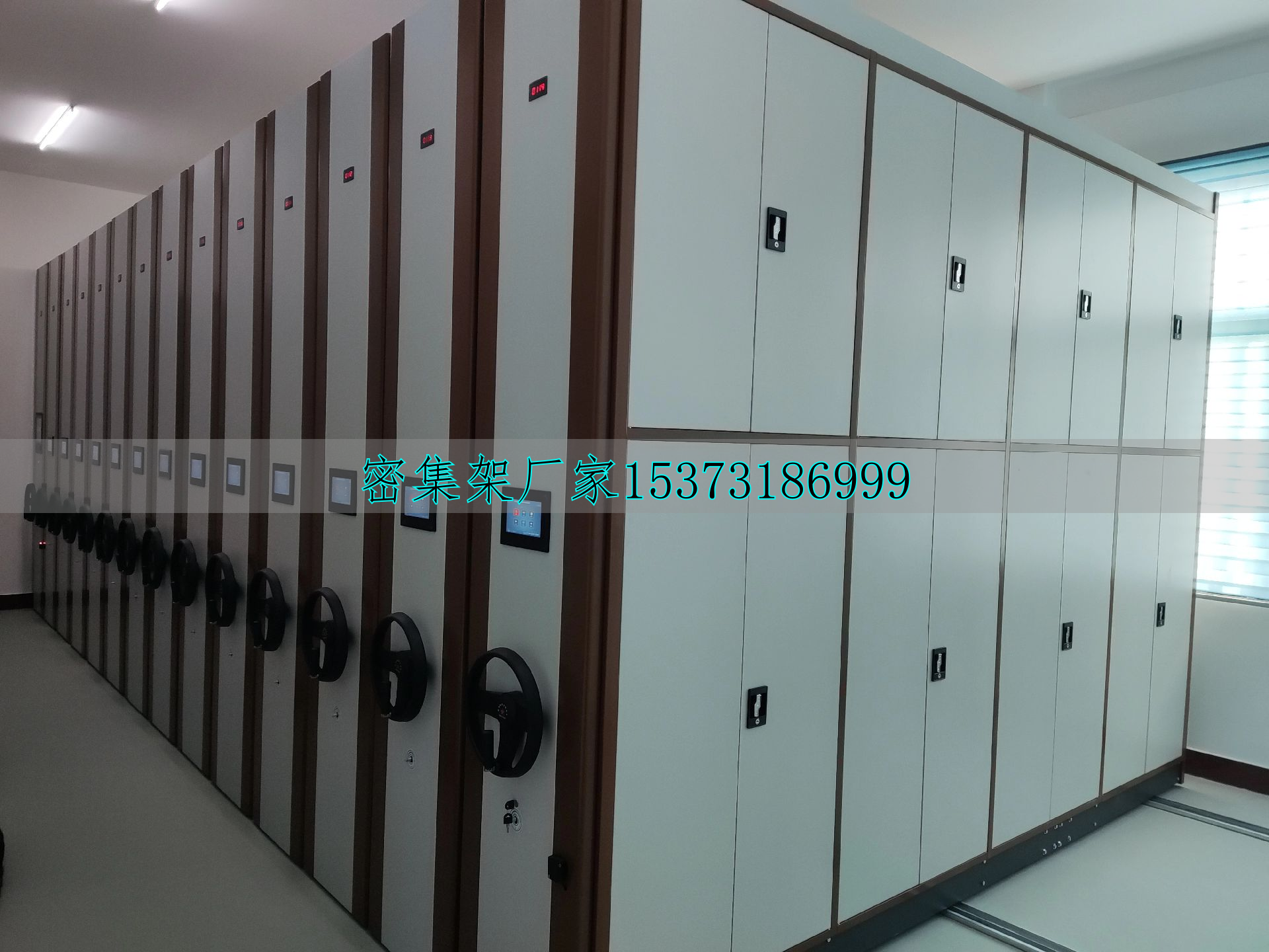 档案室智能密集柜