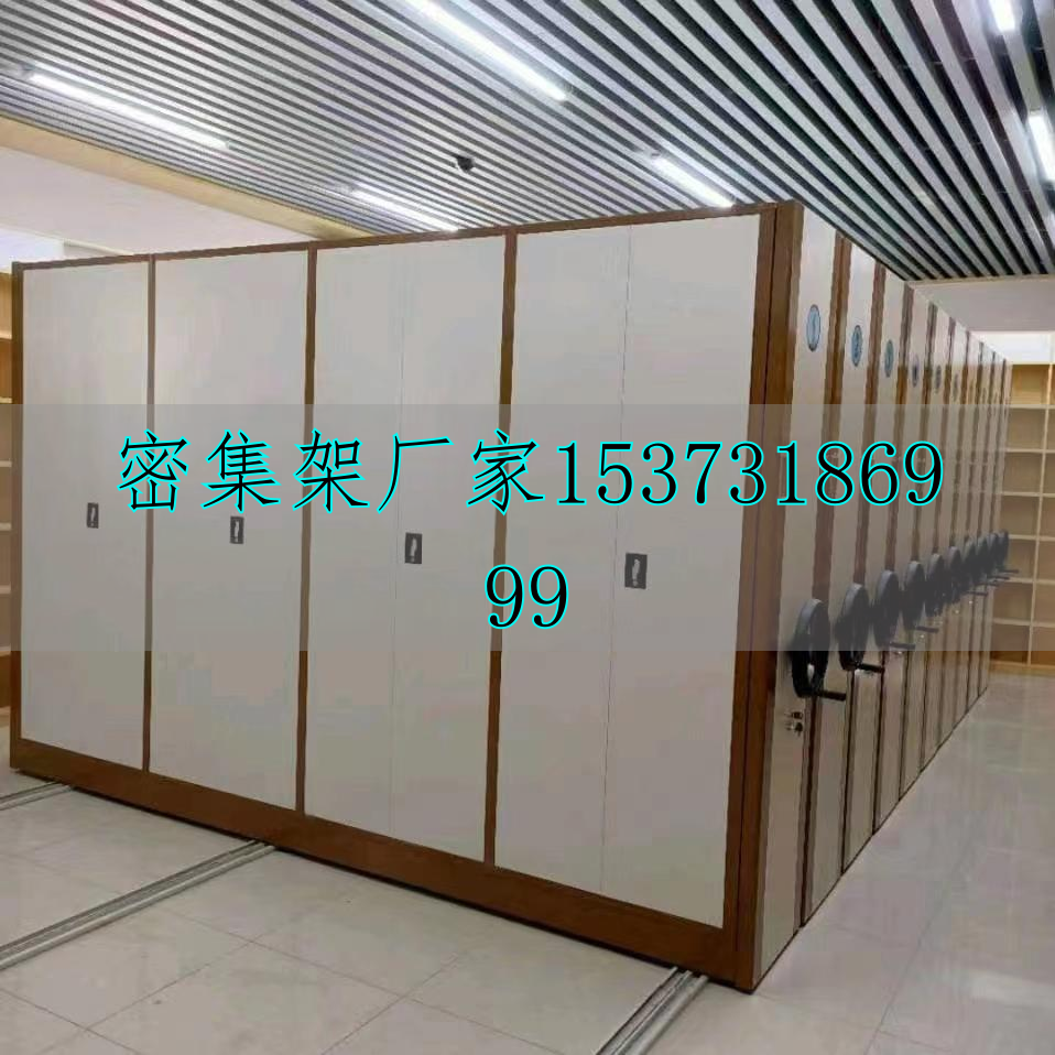 手动型密集架采购指南 档案室空间翻倍方案