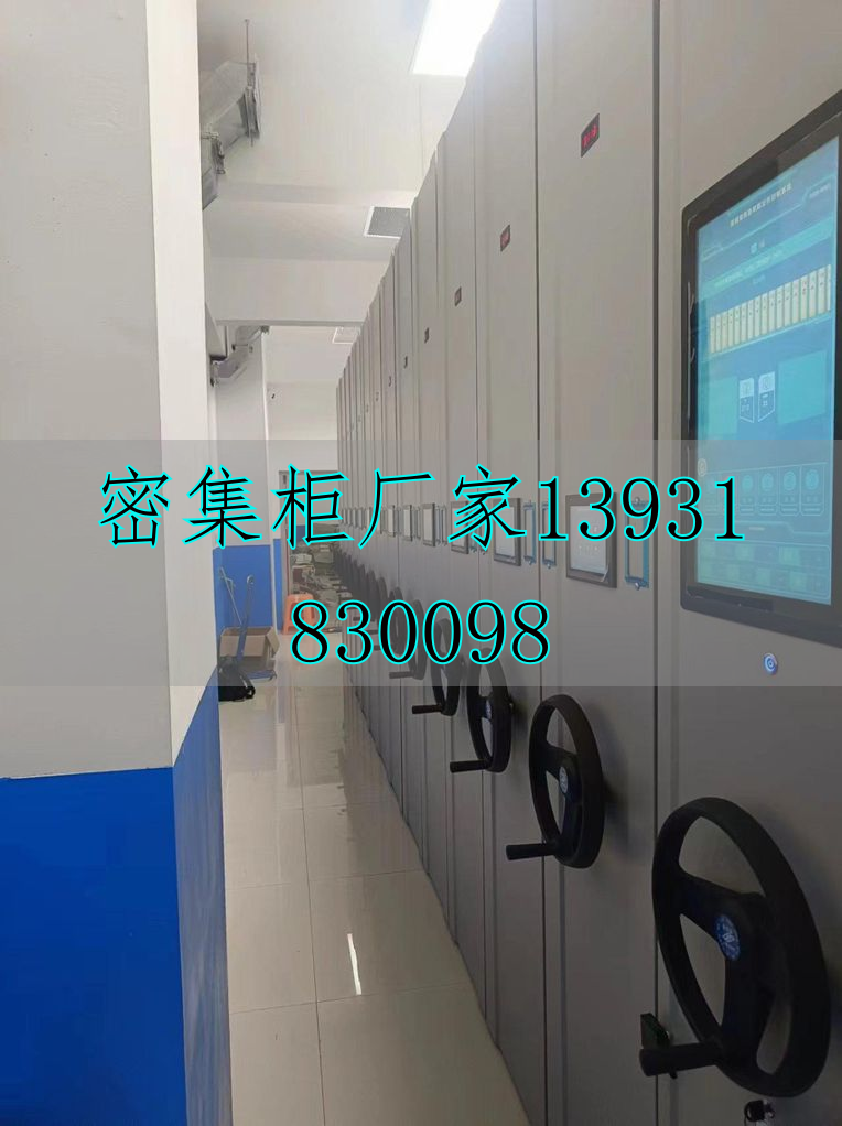 智能档案柜密集架怎么选？3个关键指标避开选购坑