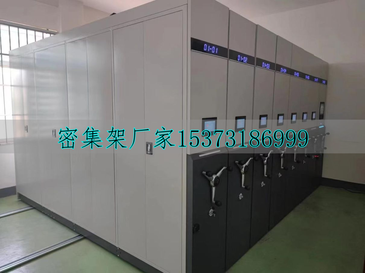 自动选层智能密集架