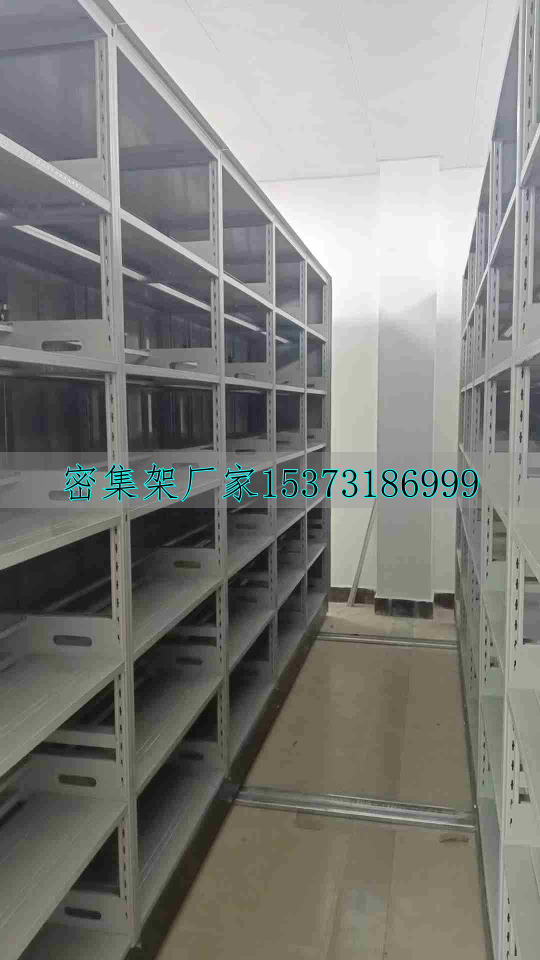 移动手动密集架