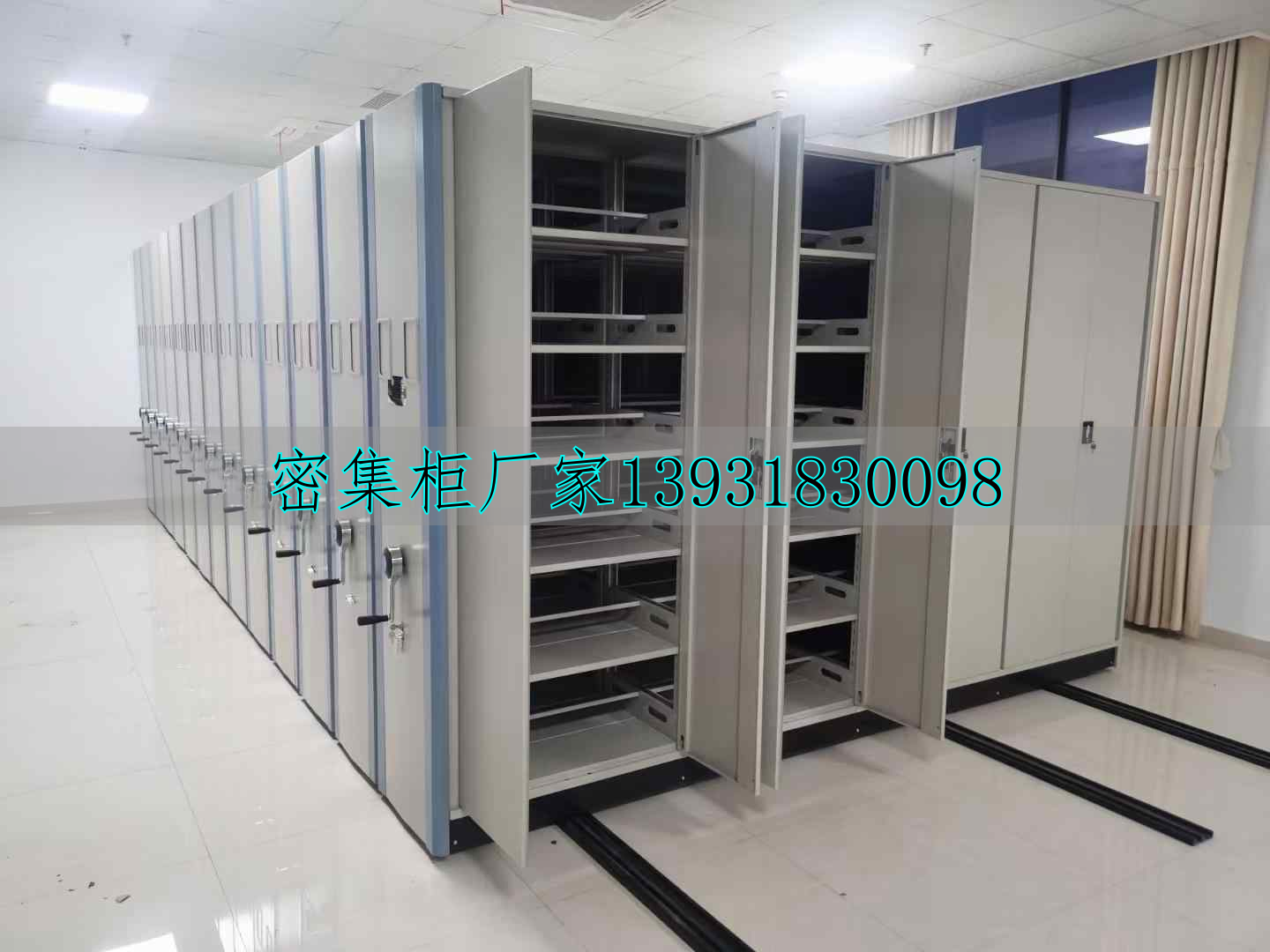 移动手动密集柜