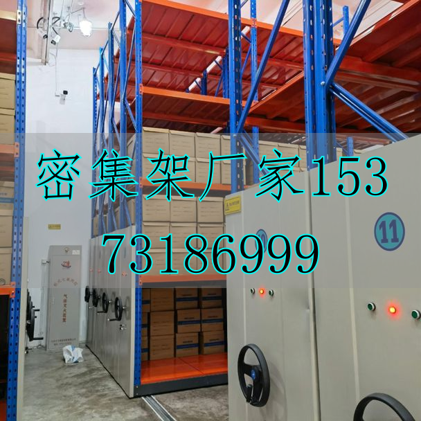 全新电动密集柜