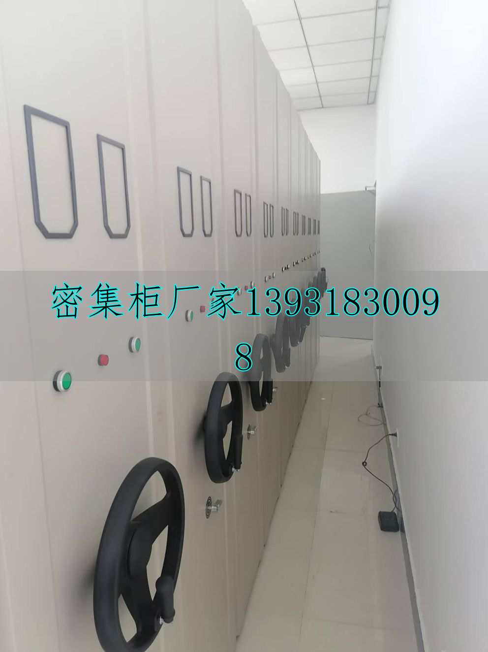 移动电动密集柜
