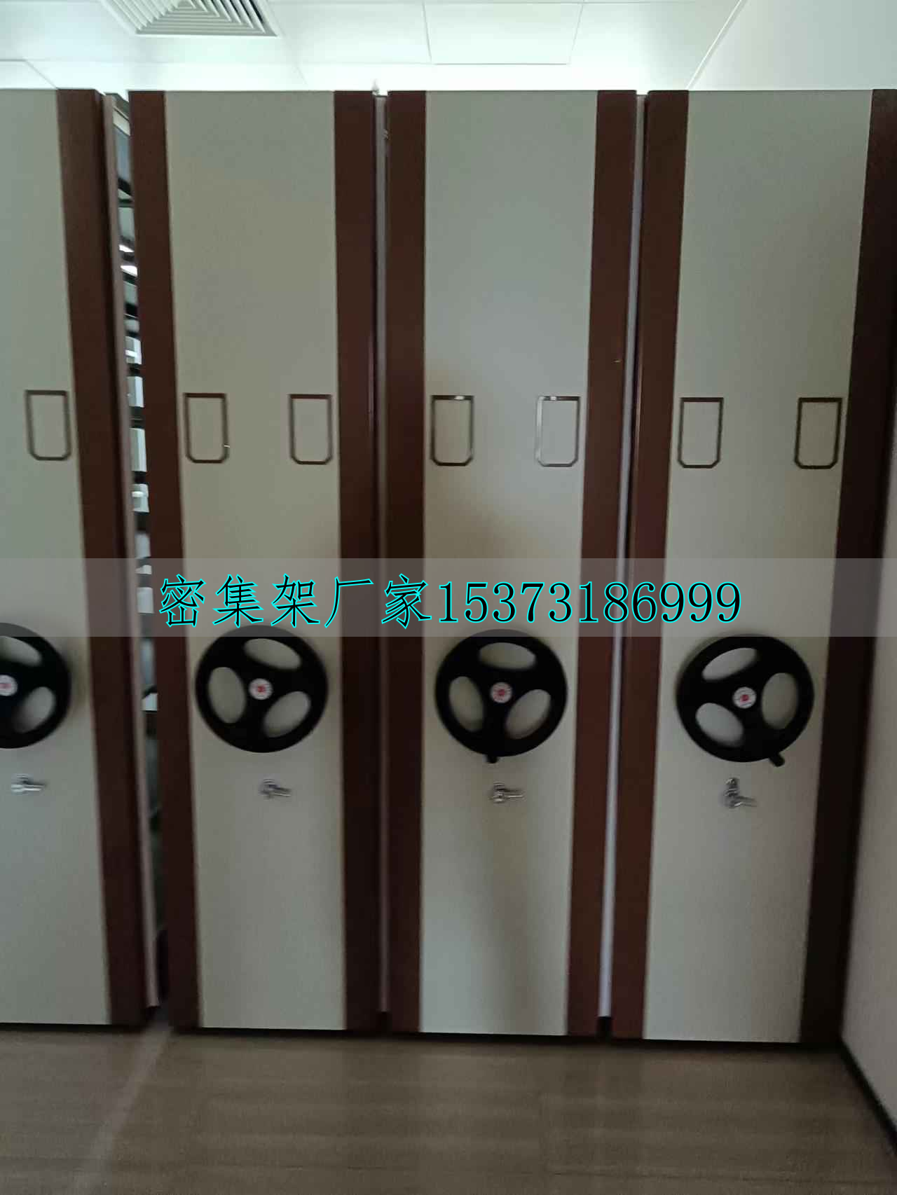 移动密集架密集柜