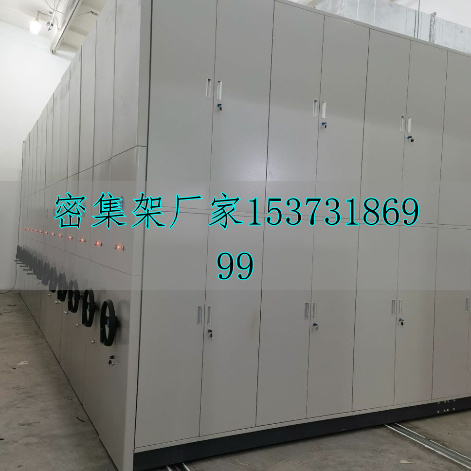 办公室电动密集架怎么选 采购必看5个关键点