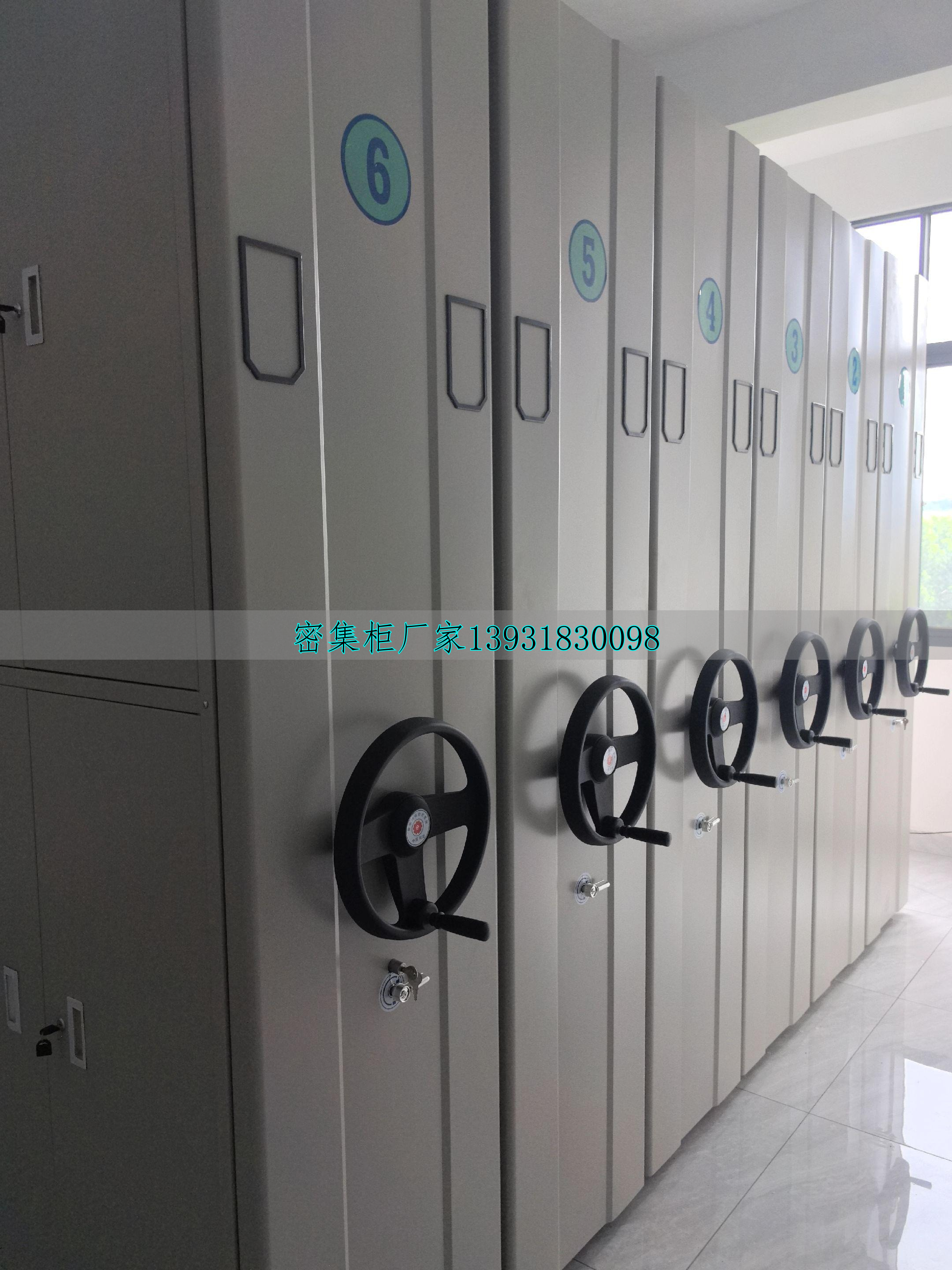 移动密集架密集柜