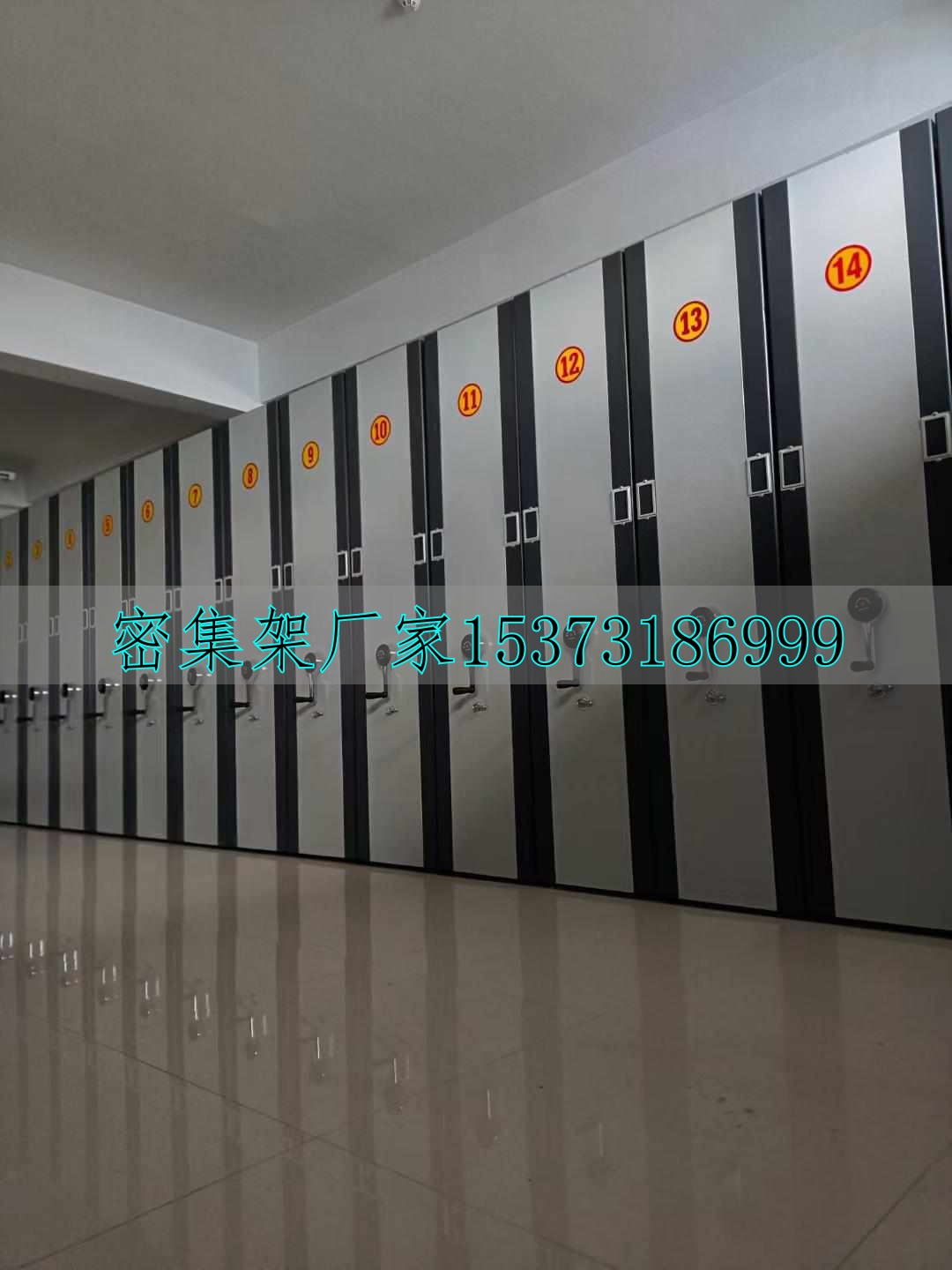 手动档案密集架