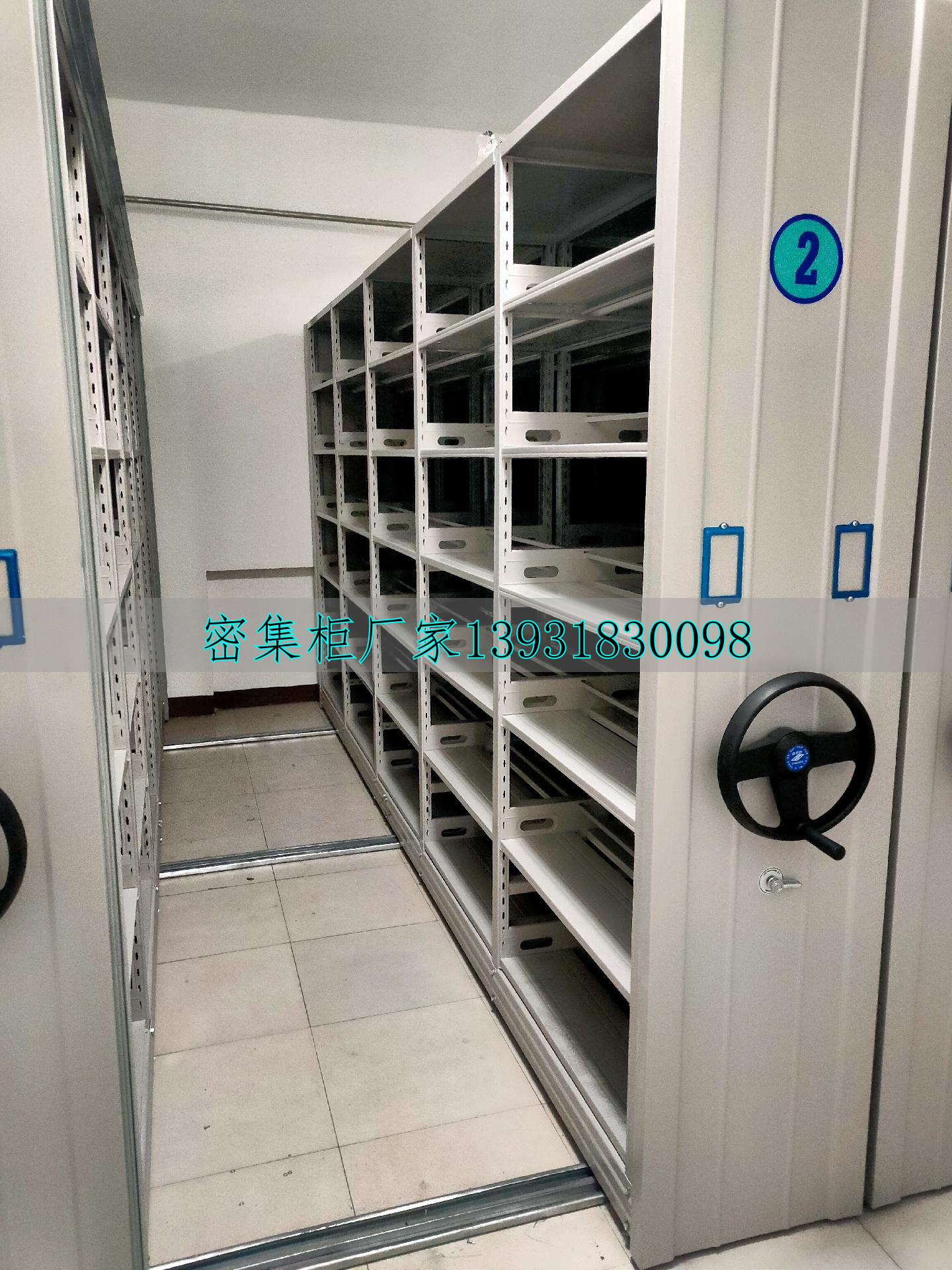 手动档案密集柜承重多少 怎么选安全耐用