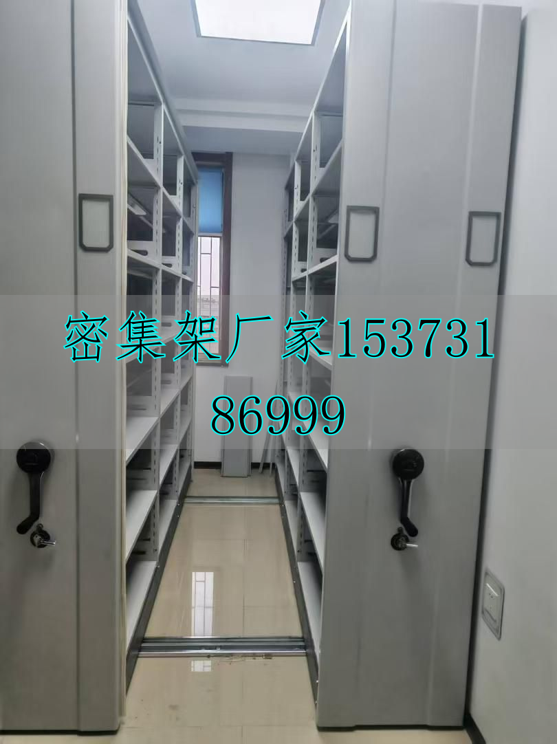 手摇密集柜_手动密集柜生产厂家_手动密集柜