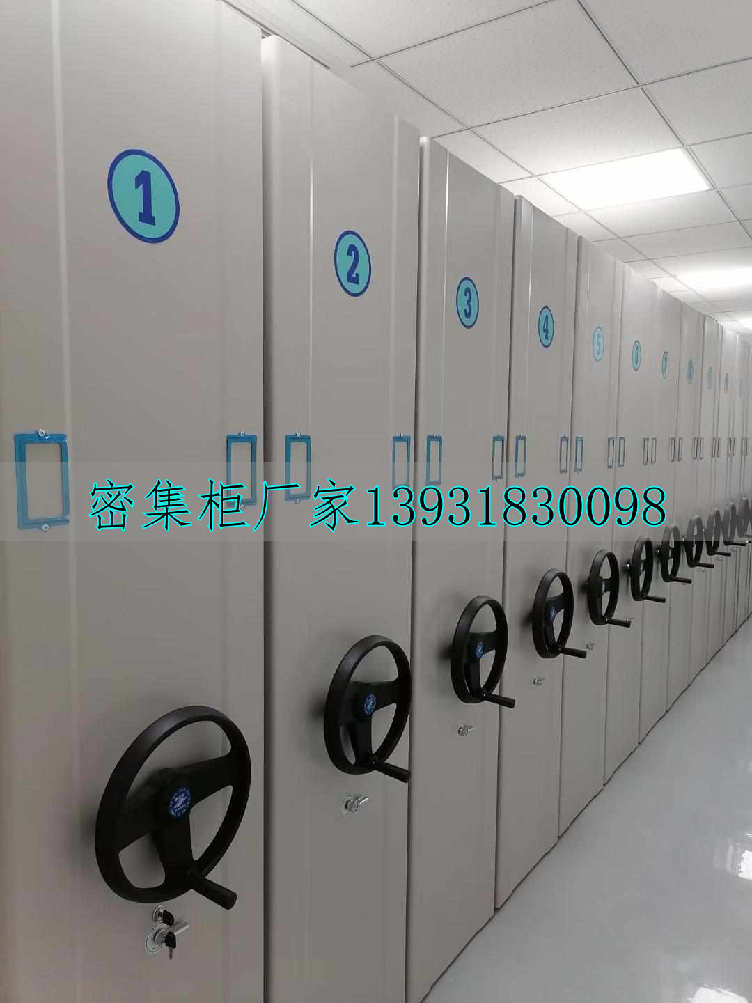 手动密集柜生产厂家_手摇密集柜_手动密集柜