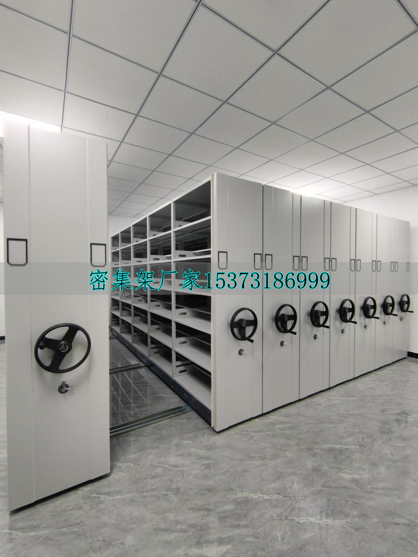 智能电动密集柜