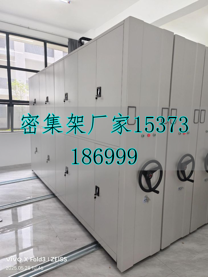 车辆管理电动密集架 提升档案库房利用率