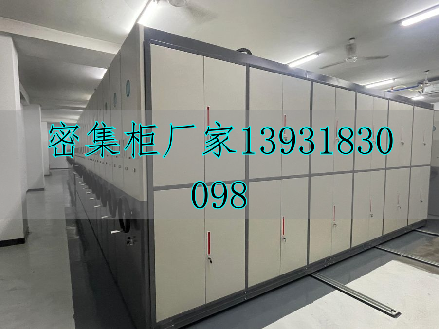 电动档案架