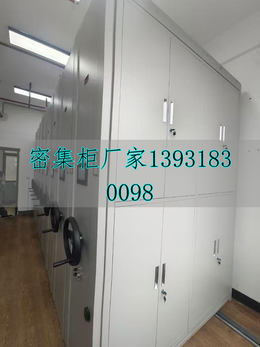 档案架智能密集系统设计_智能档案密集架_智能密集档案柜操作视频