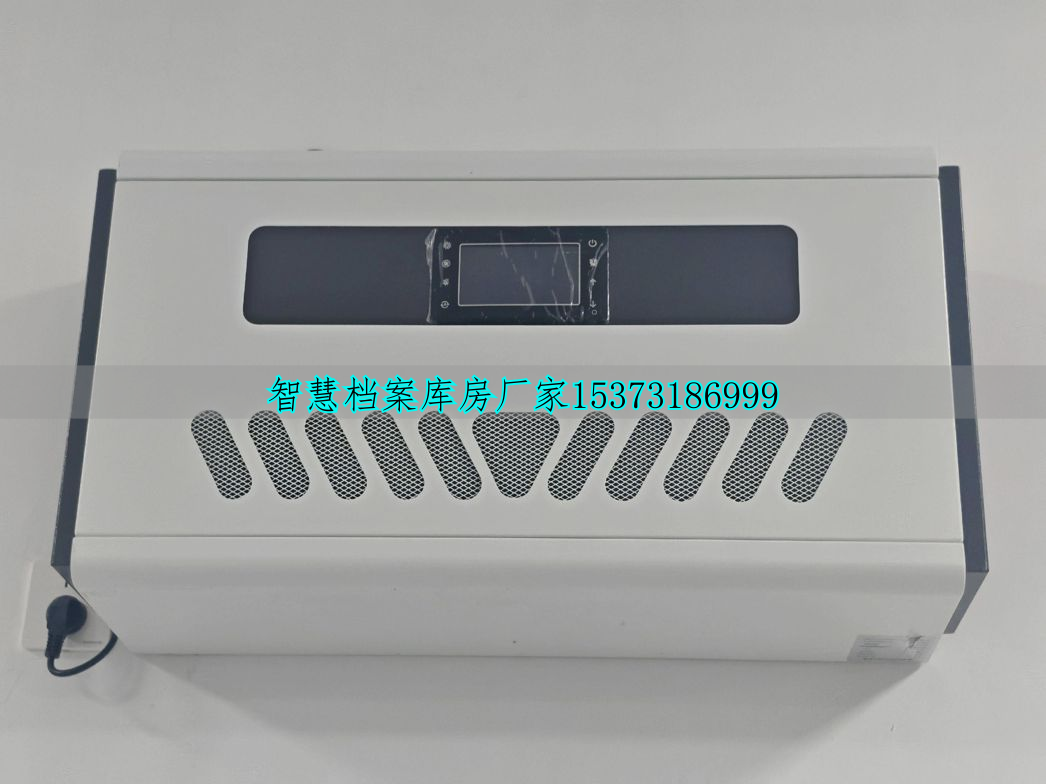 智慧档案库房建设_档案库房智慧感知平台_智慧档案库房