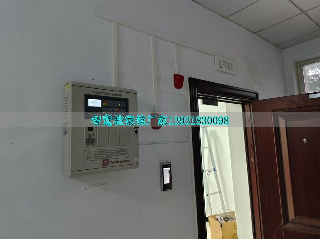 智慧档案馆建成效果_智慧档案馆解决方案_智慧型数字档案馆