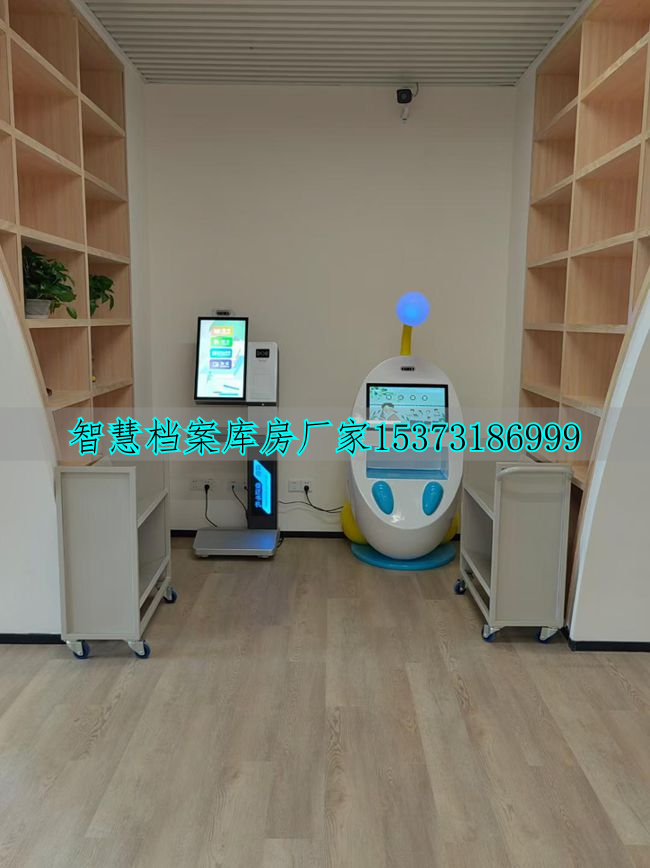 档案智慧库馆系统_档案库房智慧感知平台_智慧档案库房