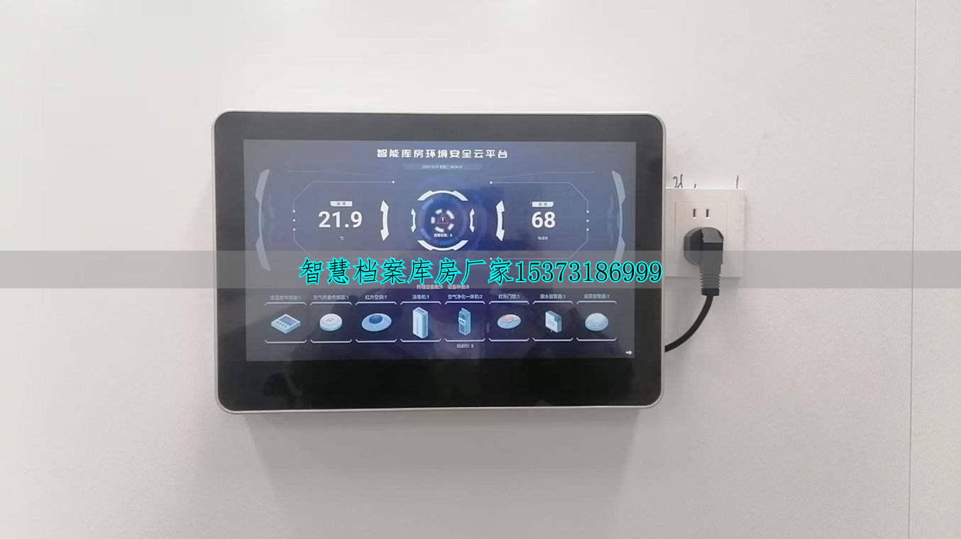 智慧型数字档案馆_档案智慧库馆系统_智慧档案馆建成效果