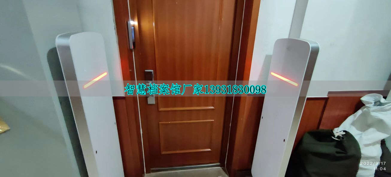 档案智慧库馆系统_智慧档案馆建成效果_智慧型数字档案馆