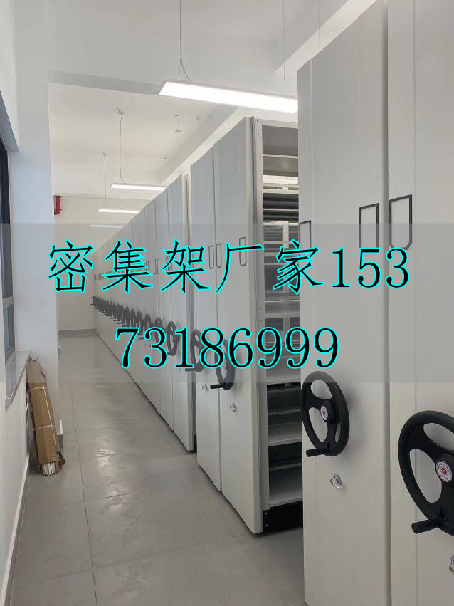 手动档案密集柜价格 厂家衡水祥米科技