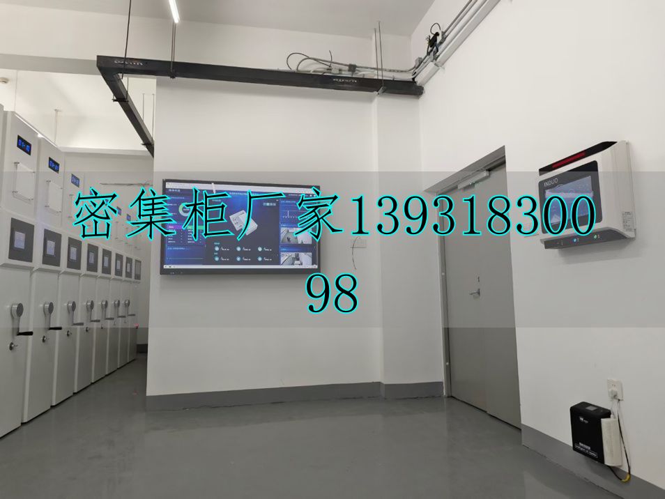 档案库房一体化