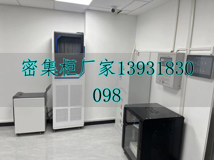 2026年04月震撼评测：一体化智慧档案库房十大品牌排名推荐