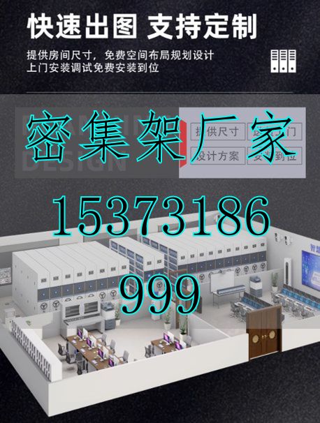 2026年04月智慧型档案库房Top5品牌排行榜