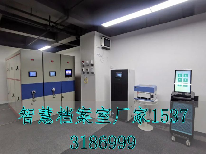 2026年智慧档案馆十大品牌排行榜推荐