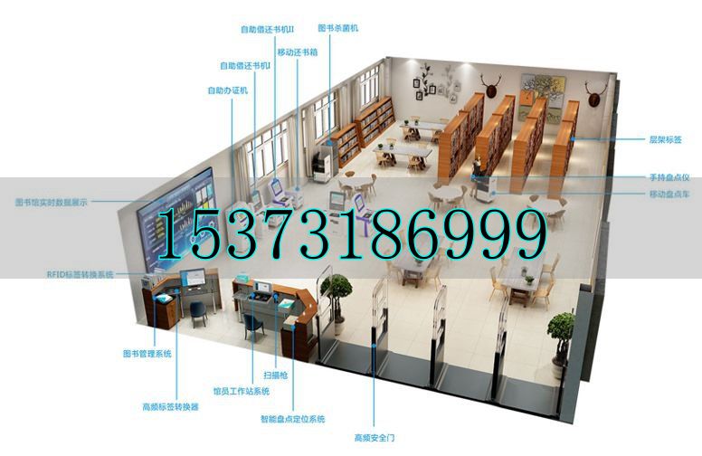 智慧档案馆 智能密集架系统