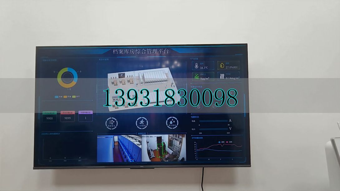 智慧型数字档案馆怎么建 核心技术与方案