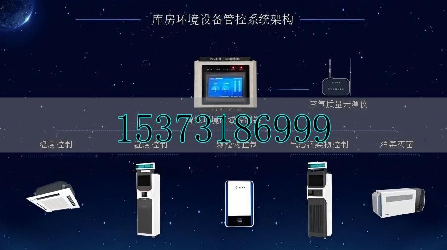 智慧型数字档案馆建设方案 高效管理