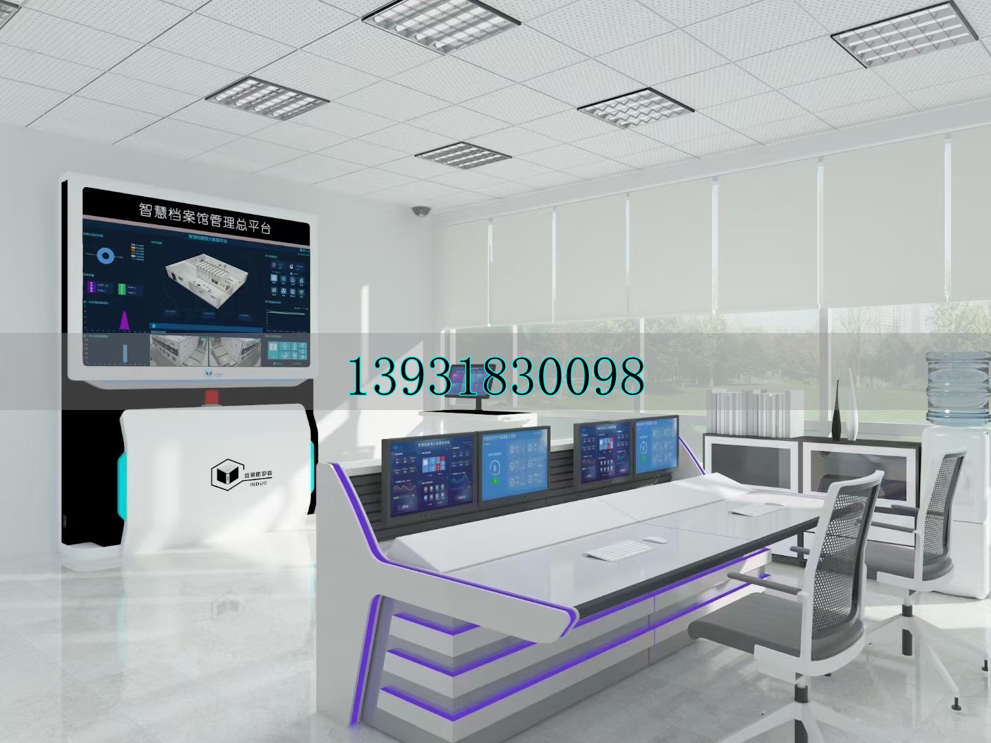 智慧无人档案馆