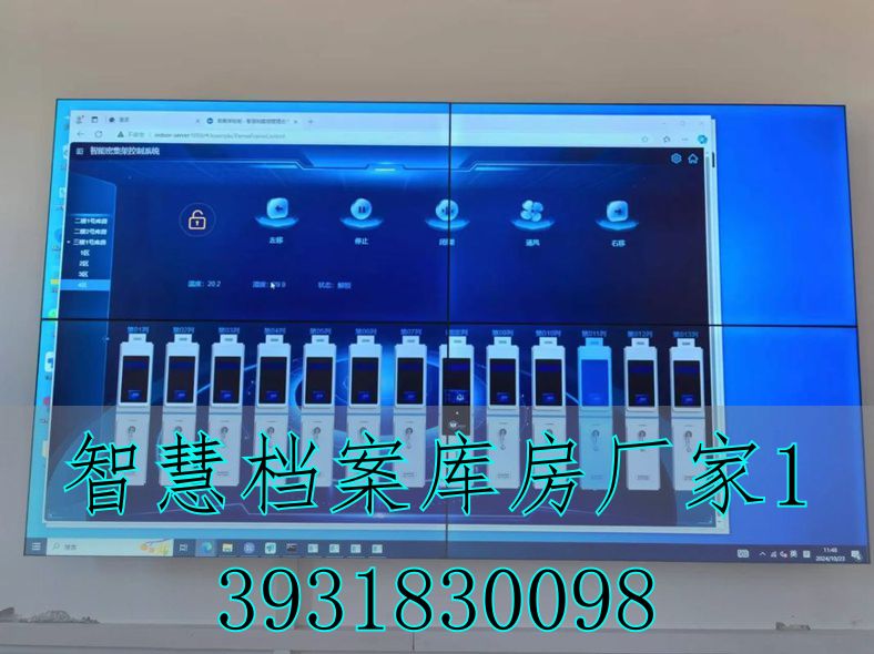 2026年04月标准化档案室Top榜：哪个牌子好？优缺点真实评价