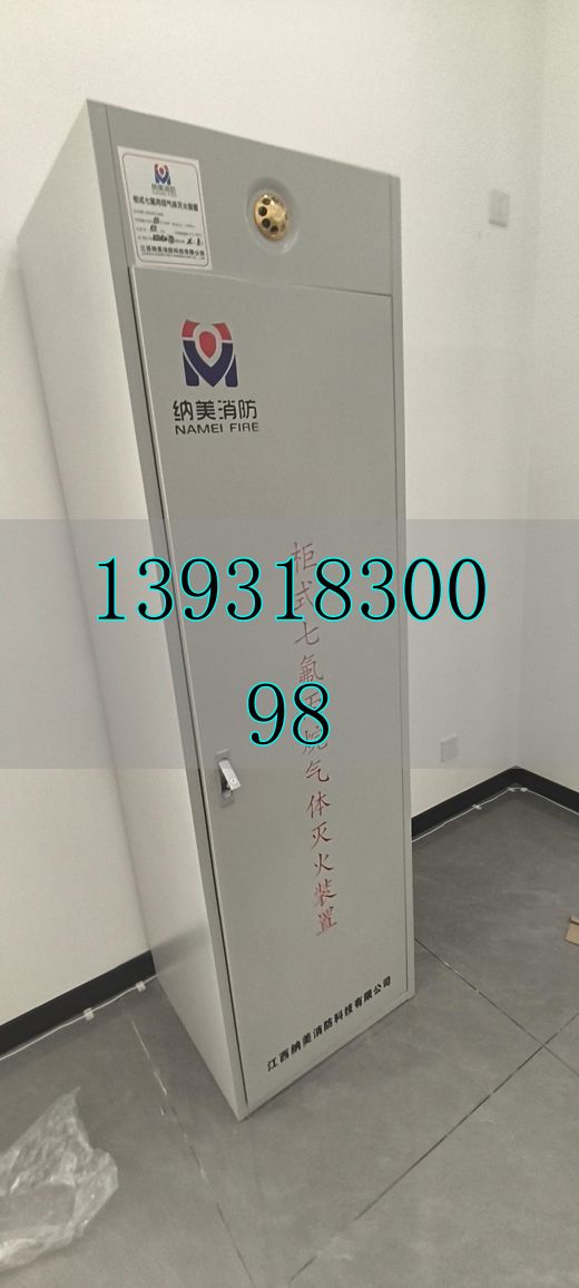 档案库房智慧化