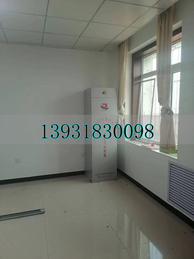 智慧化档案库房