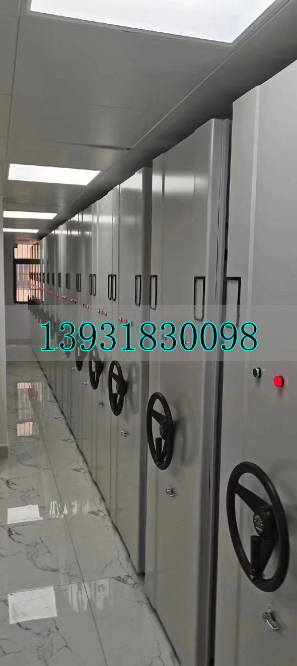 车辆管理电动密集柜 存储车辆档案更高效