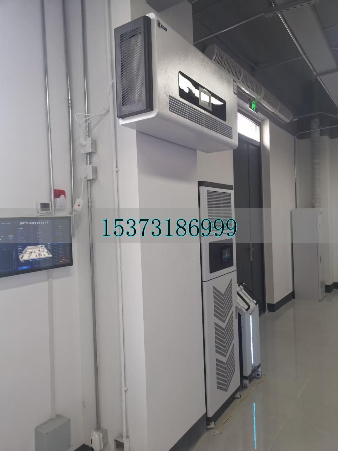 智慧档案库房一体化