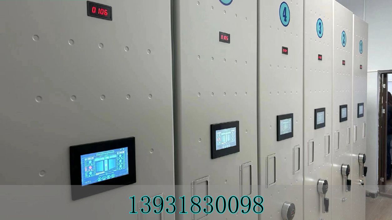 档案密集柜_档案密集柜的规格一般是多少_档案密集柜