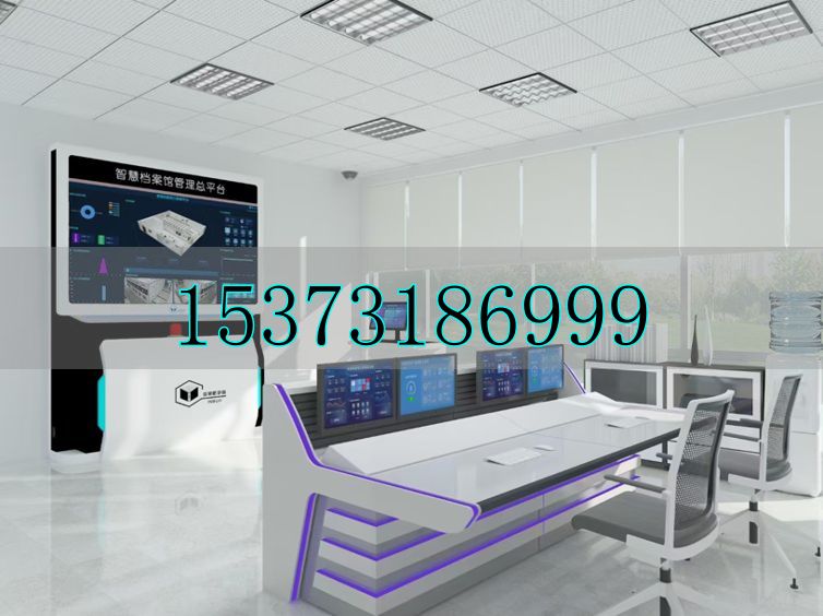 智慧化档案库房