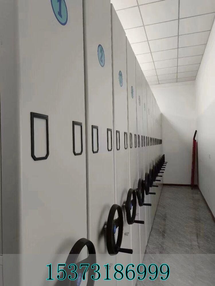 智能档案密集架功能_智能档案密集柜_智能型档案密集柜