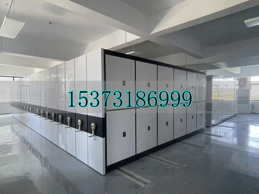 磁带电动密集柜