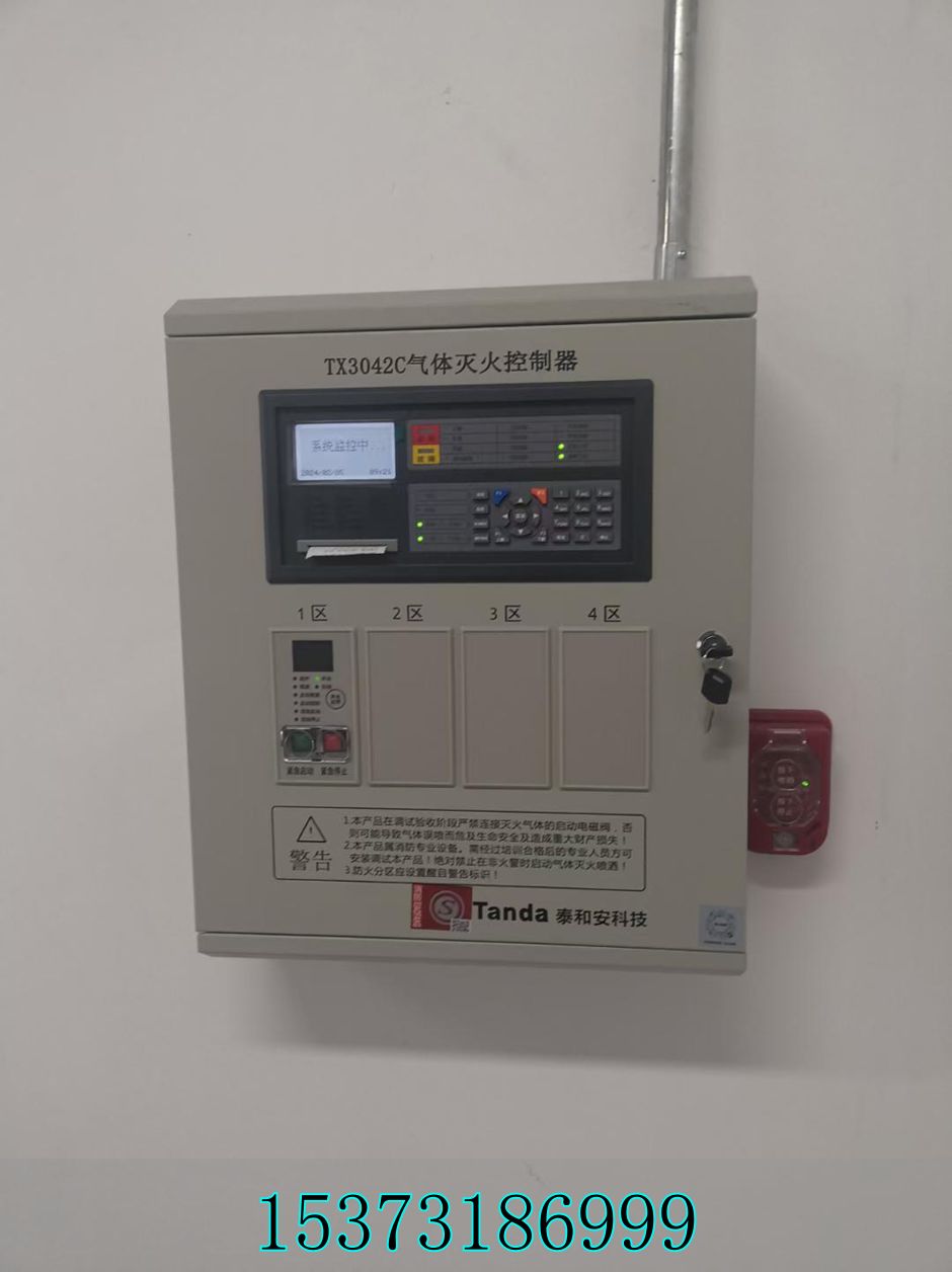 档案库房一体化